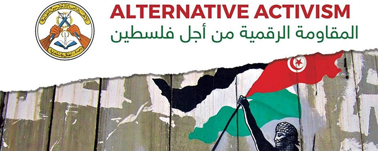 Alternative Activism: The Palestinian Digital Resistance (Anglais)