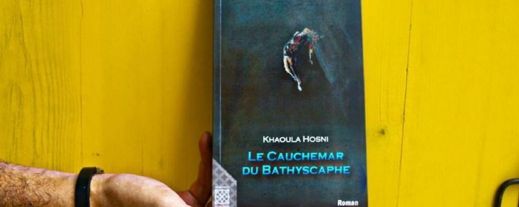 Rencontre-Dédicace avec Khaoula Hosni