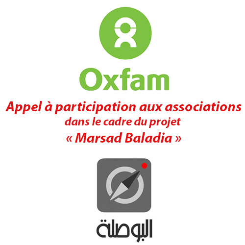 Oxfam et Bawsala lancent un appel à participation aux associations dans le cadre du projet « Marsad Baladia »