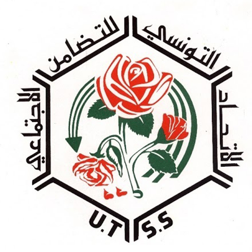 اعلان انتداب-الاتحاد التونسي للتضامن االجتماعي