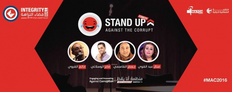 Stand Up Against The Corrupt