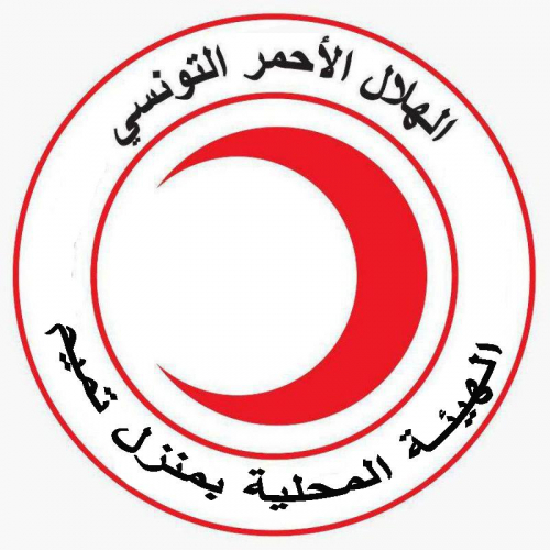 الهلال الأحمر التونسي – منزل تميم