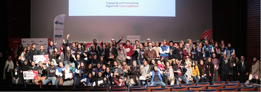 مؤتمر النزاهة : الفساد في تونس وسبل مقاومته