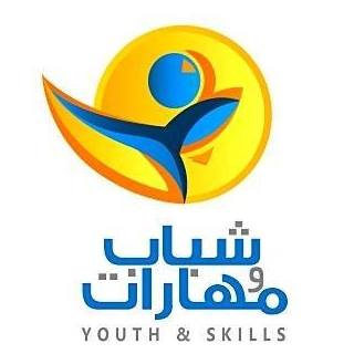 جمعية شباب و مهارات