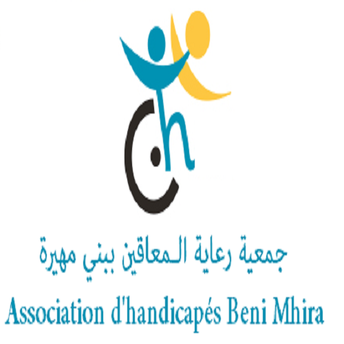 Association de Soutenir des Personnes à Mobilité Réduite de Beni Mhira