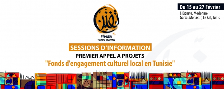 Sessions d’information – Fonds d’engagement culturel local