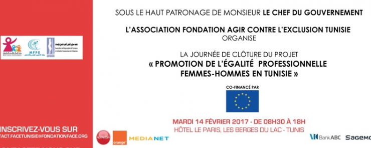 Journée de clôture du projet “PROMOTION DE L’EGALITE PROFESSIONNELLE FEMMES | HOMMES EN TUNISIE”