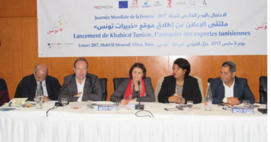 موقع خبيرات تونس : أفضل دليل للتعريف بالكفاءات النسائية في مختلف المجالات