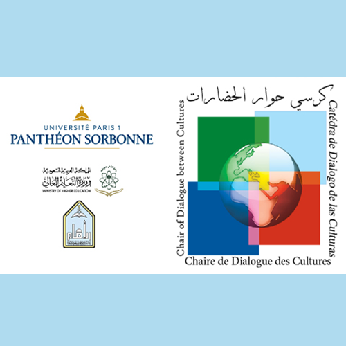L’université de Paris 1 Panthéon-Sorbonne organise la troisième École d’été euro-arabe