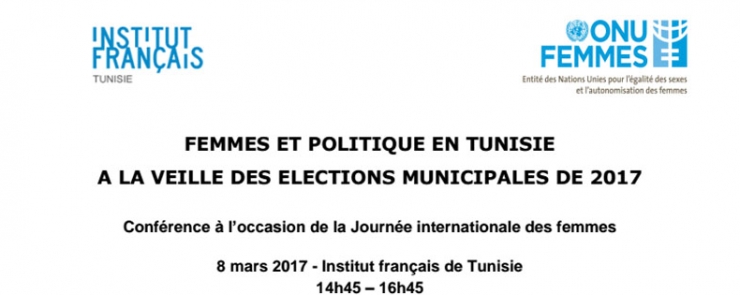 conférence sur le thème : FEMMES ET POLITIQUE EN TUNISIE