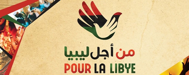 Festival “Pour la Libye / من أجل ليبيا”