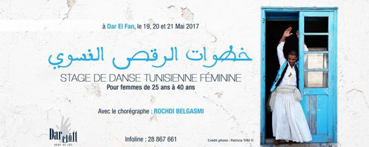 Workshop de danse populaire féminine avec Rochdi Belgasmi