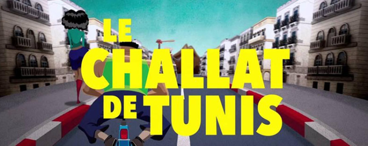 Ciné-Jeudi à la médiathèque : “Le Challat de Tunis”