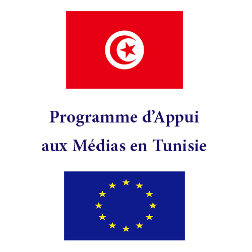 Le Programme d’Appui aux Médias en Tunisie recrute un(e) assistant(e) comptable