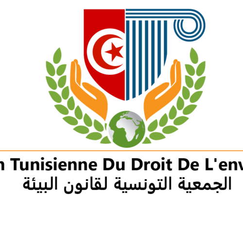 الجمعية التونسية لقانون البيئة