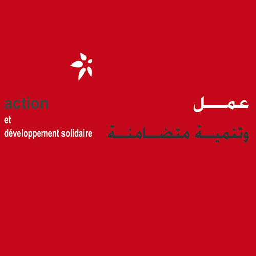 L’association Action et développement solidaire recrute un Project Coordinator pour le projet Tunisia88