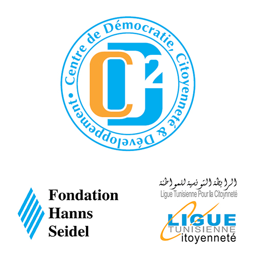 la Ligue Tunisienne pour la Citoyenneté et la Fondation Hanns Seidel recrutent un Gestionnaire de centre
