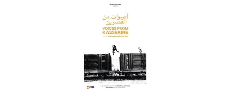 Screening Voices From Kasserine