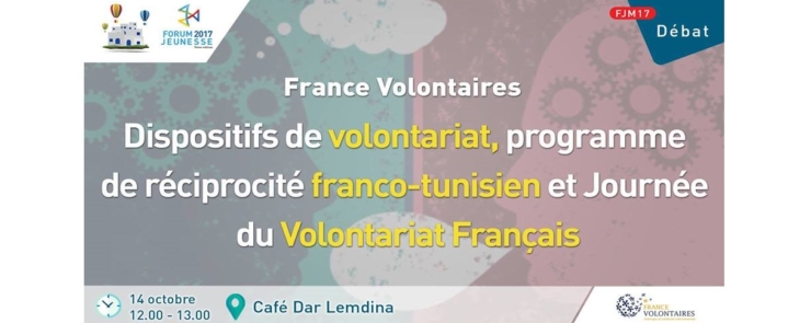 Forum Jeunesse 2017 : Dispositifs de volontariat franco-tunisien