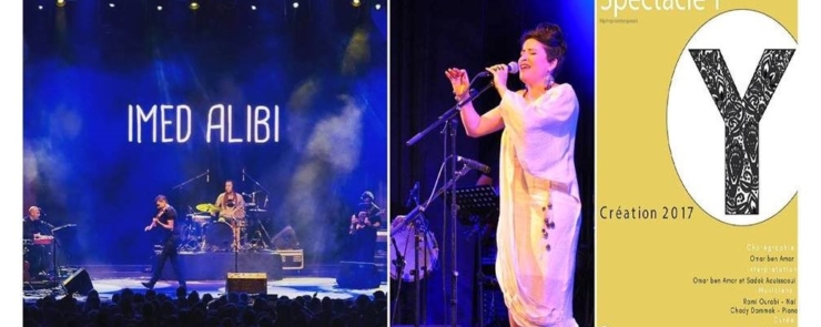 Forum Jeunesse : Concert de Imed Alibi avec Raoudha Abdallah