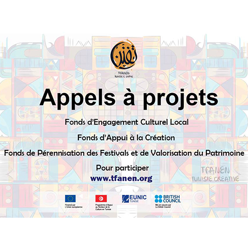 Le programme d’appui au renforcement du secteur culturel tunisien (Tfanen – Tunisie Créative) lance un appel à projets pour le Fonds Festivals et Patrimoine