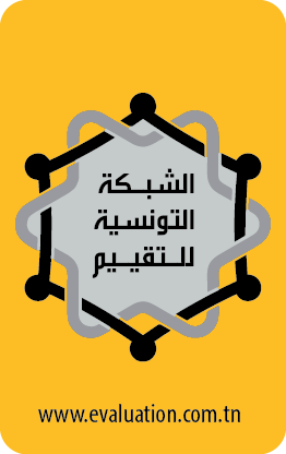 Recrutement de deux consultants nationaux pour l’élaboration d’une analyse du cadre institutionnel régissant les municipalités de Djerba en vue de l’élaboration de la cartographie des risques de corruption