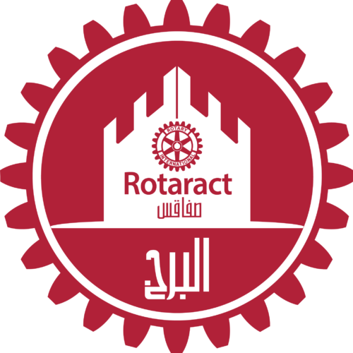 Rotaract Club Sfax El Borj