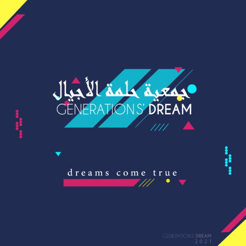 Generations’Dream حلمة الأجيال