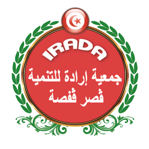 Offres d’emploi-Association IRADA pour le Développement Ksar Gafsa