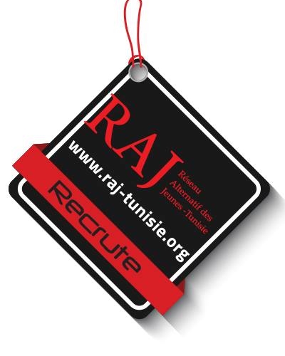 Recrutement d’un consultant individuel chargé de l’audit de sécurité du système informatique de RAJ Tunisie