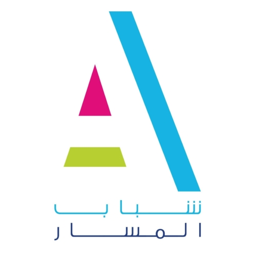 L’organisation  des jeunes Al Massar organise une formation d’initiation au plaidoyer appliqué aux droits humains