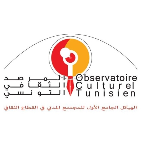 L’Observatoire Culturel Tunisien : Appel aux Bénévoles !