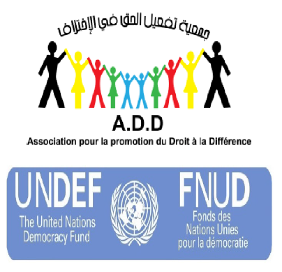 L’association pour la promotion du droit à la différence (ADD) recrute un(e) documentaliste