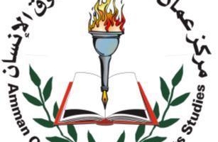 Self-governance for Jordanian universities: reform the Jordanian University Law