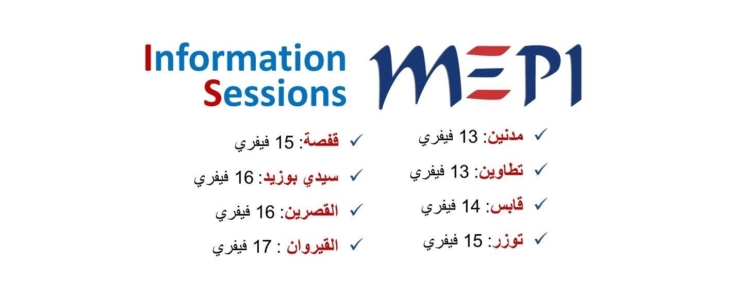 MEPI Information Sessions