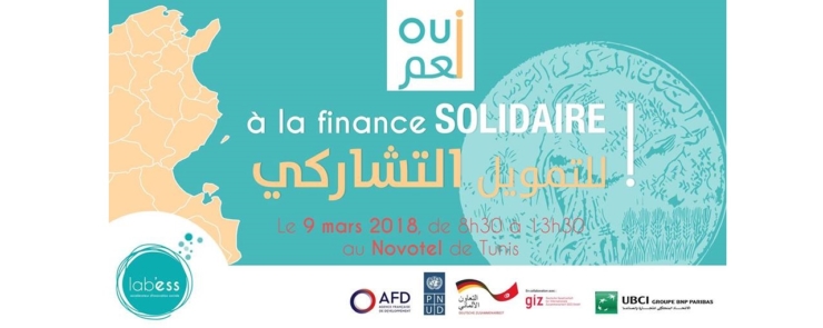 Conférence #1 : « Oui à la finance solidaire en Tunisie ! »