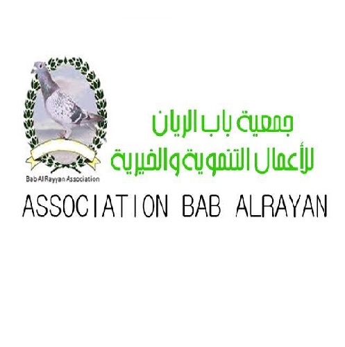 Association Bab AlRayan