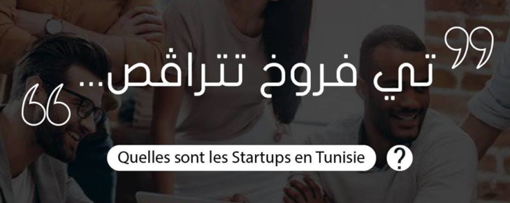 What is a Tunisian Startup?