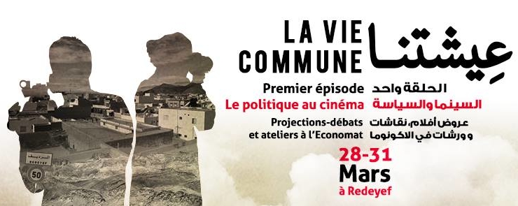 La Vie Commune | Episode 1: Le politique au cinéma