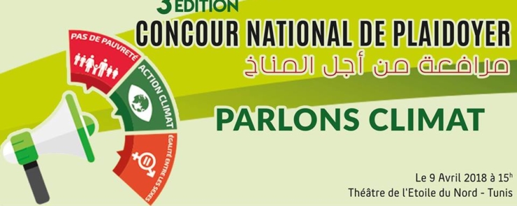 3ème édition : Concours National de Plaidoyer, Parlons Climat