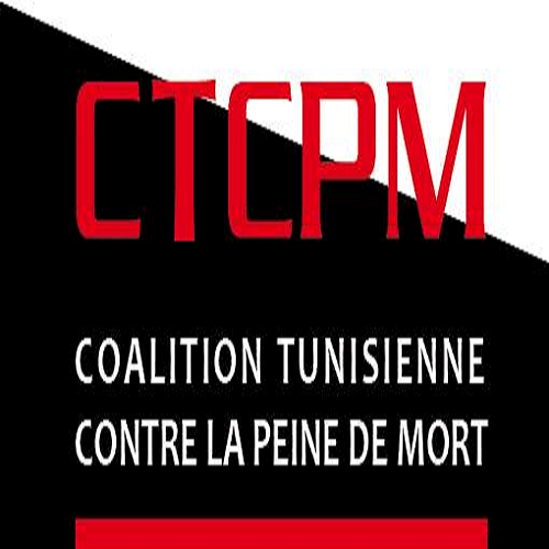 Coalition Tunisienne Contre la Peine de Mort (CTCPM) lance un appel à candidature :”Prestation de services comptables”