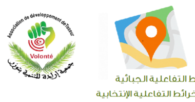 جمعية إرادة للتنمية تطلق منصّة إلكترونية للإنتخابات البلدية