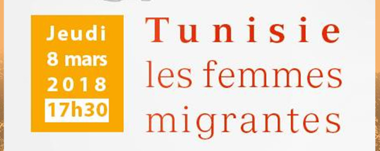 Tunisie: les femmes migrantes