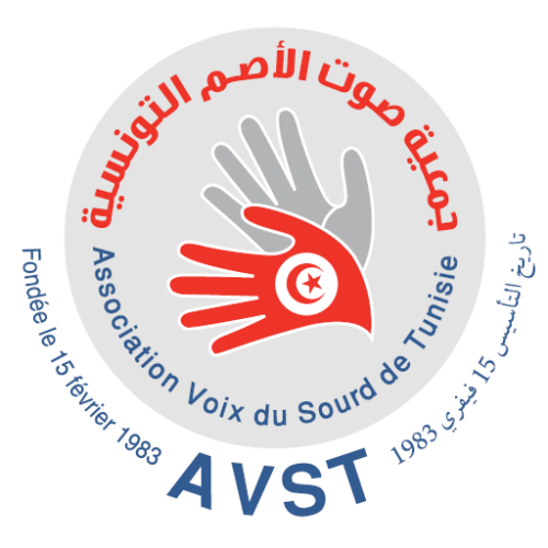 L’association Voix du Sourds de Tunisie recrute deux interprètes en Langue de signes.