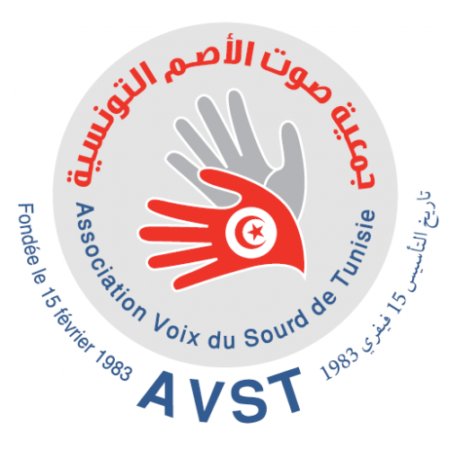 Appui aux services d’enquête sur scène de crime en Tunisie