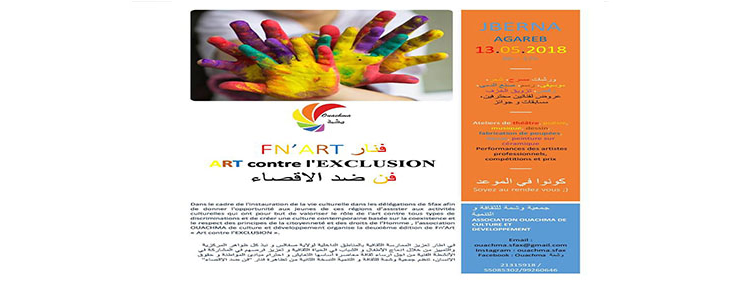 Fn’art 2nd Edition “Art contre l’exclusion”