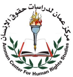 عريضة – نحو إصلاح قانون الجامعات الأردنية