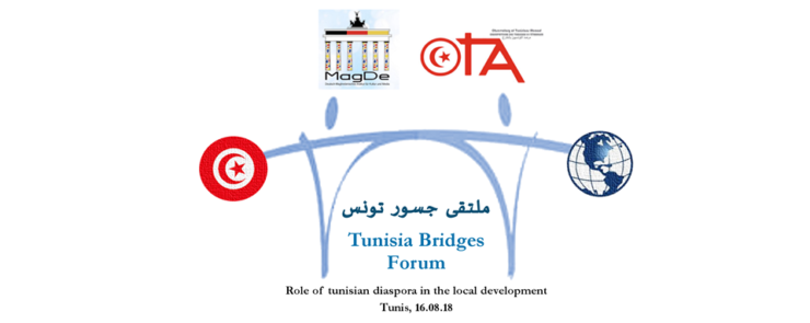 ملتقى جسور تونس Tunisia Bridges Forum