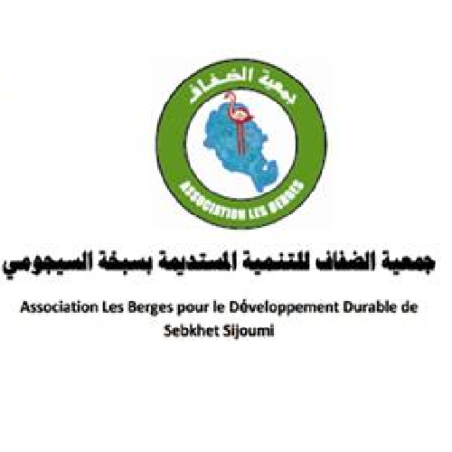 l’association les berges pour un développement durable- Sebkha Sejoumi lance une offre de formation