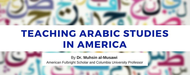 Teaching Arabic Studies in America – By Dr. Muhsin Al Musawi